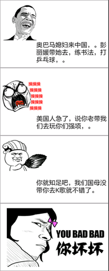 关于晓晓的名言