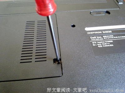 描写戴尔的语句摘抄