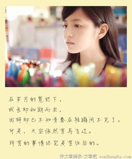 关于简媜的唯美语录