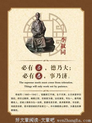 最新的艾小图名言名句