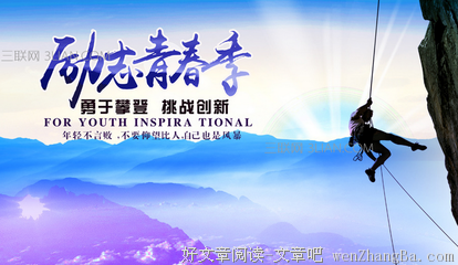 最新的六六名言大全