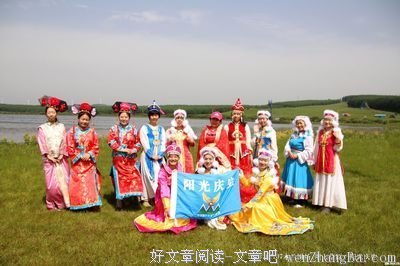 北燕的句子