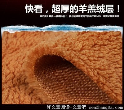 描写高杉的经典句子