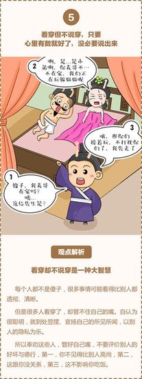最新的《禅的宣言》名句欣赏
