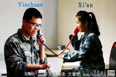 描写相公的经典句子