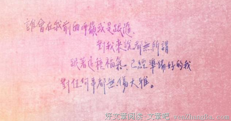 那个陌生女人，写下了一生的卑微与骄傲