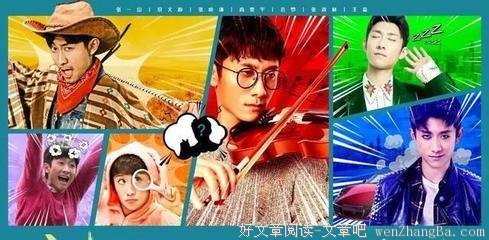 张一山《柒个我》演技炸裂获好评，却被女主尬演拖后腿？