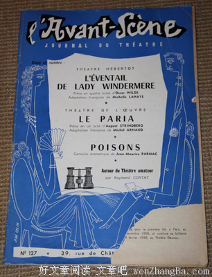 《Lady Windermere&#39;s Fan (Penguin Popular Classics)》