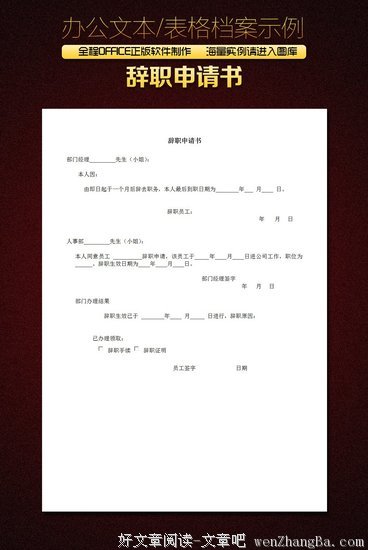 等这个月做完，就辞职吧...........