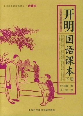 林徽因传读后感10篇