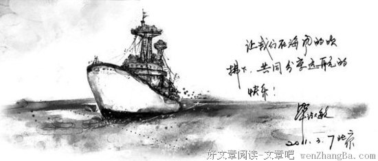 《阿姆斯特丹》读后感10篇