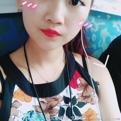 想让全世界知道我爱你