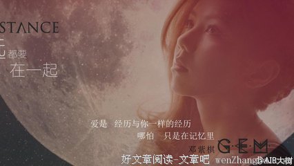 &quot; 找一个契合你的人在一起 &quot;