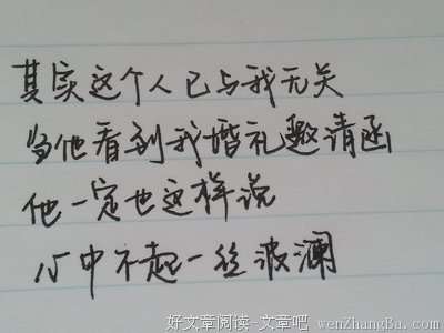 《与我无关》的观后感10篇