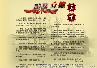 维吾尔族谚语名言大全