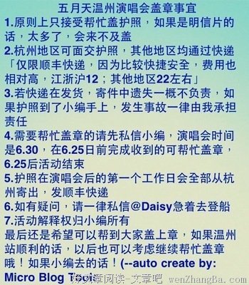 最经典的阿信精彩语录