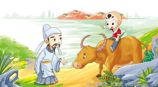 白居易名句欣赏