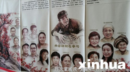 刘洋的名人名言