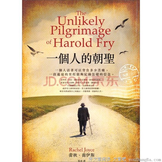最经典的蕾秋·乔伊斯15句经典名言
