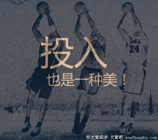 最经典的许未来名言名句