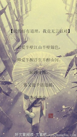 描写千语的经典句子