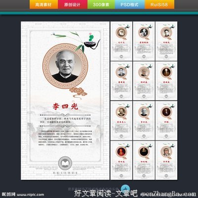 李月亮名言名句