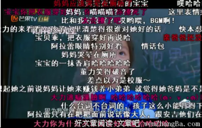 过了30岁，我就不想嫁给你了