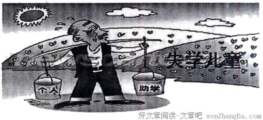 得体的句子