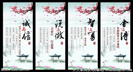 关于半老的格言
