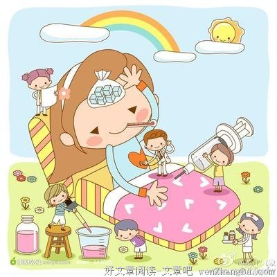小天的句子