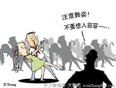 授受不亲的语句摘抄_关于授受不亲的语句