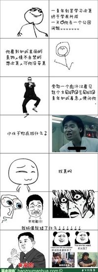 最经典的fresh果果名言大全