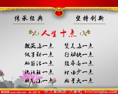 关于垂垂老矣的格言