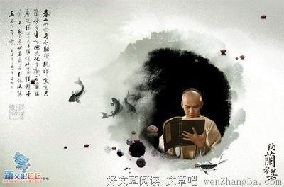 《菩萨蛮》经典语句