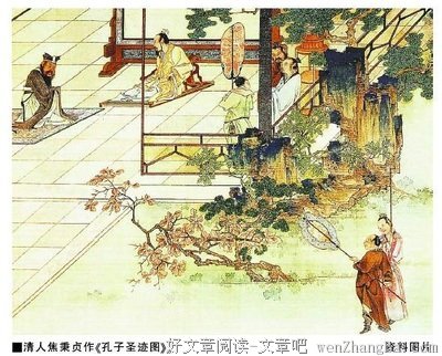 关于己所不欲名言名句