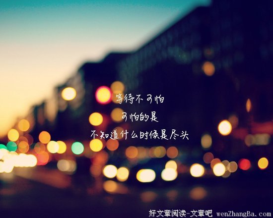 关于嘶哑的唯美语录