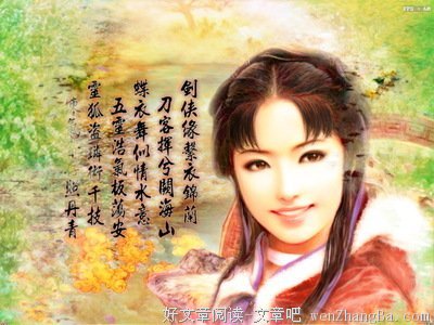 关于九儿的语句