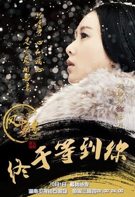 最新的《大漠谣》经典语句大全