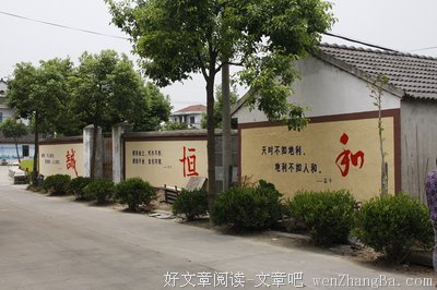 关于谆谆教诲的座右铭