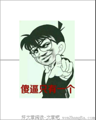 关于淡漠的名言