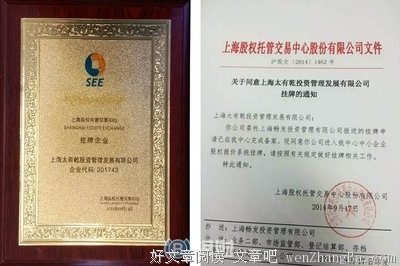 20个迹象表明你已经开始连接你的高我