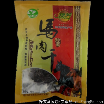 头台马肉干