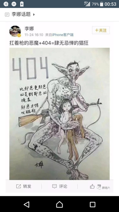 一句话可以把人毁到什么地步？