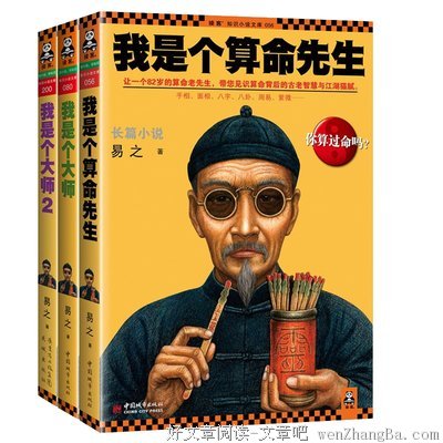 先生18｜3个品牌，3件作品，1份为&quot;先生&quot;定制的