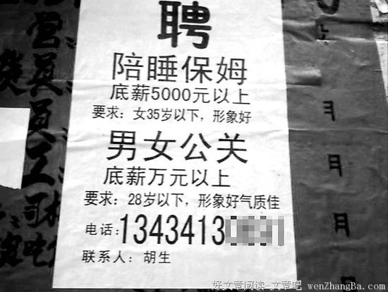 心声 | 把你当成长期炮友的男人，99%会这么做！