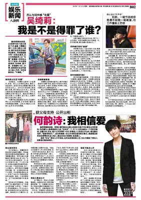 袁立录一期节目80万，评委们劳务费曝光！网友：真是无法想象