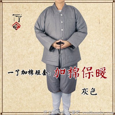 一个明媚、甜香的巴黎冬日午后....