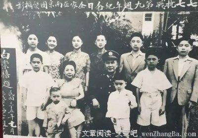 白先勇：她好像一下子被一群怪异的外星人捉走了