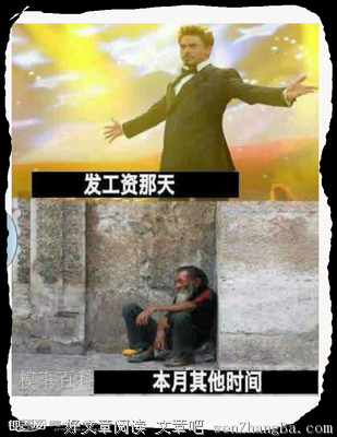 花式聊天秘籍，让男人爱上和你聊天