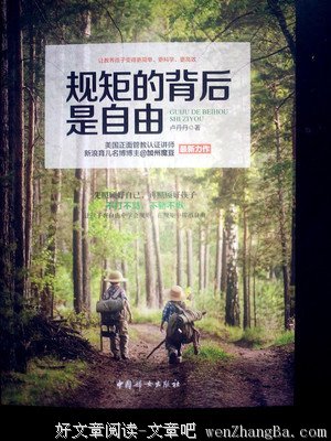 自由的本质，是「放弃控制」 | 如何应对“存在焦虑”